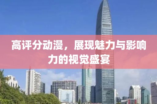 给脸别傲 第26页