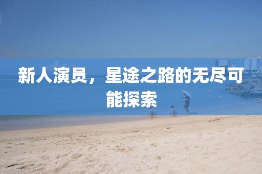 萝莉萌主 第15页
