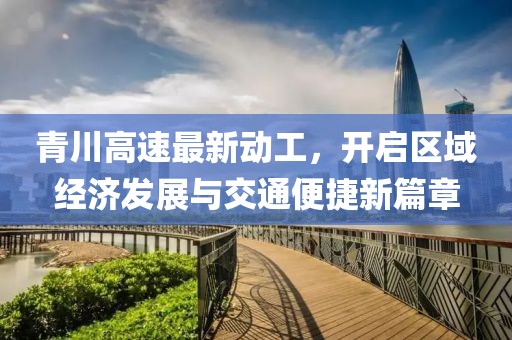 蒹葭萋萋 第15页