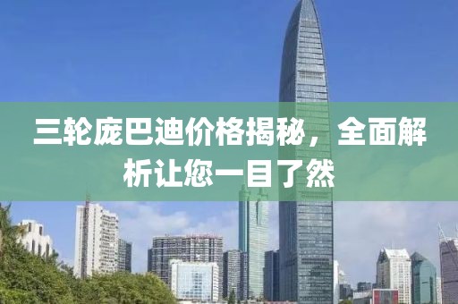 潇湘夜雨 第15页