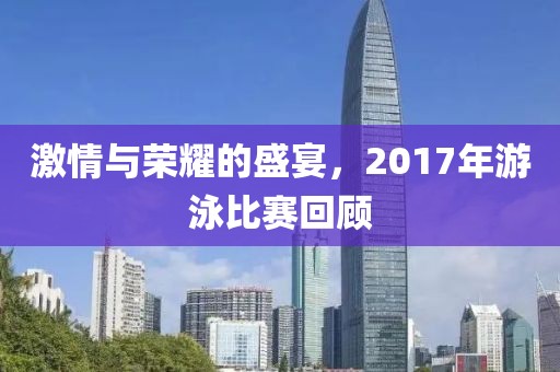 感情废物 第16页