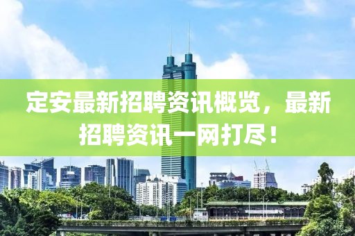 抱不住 第16页