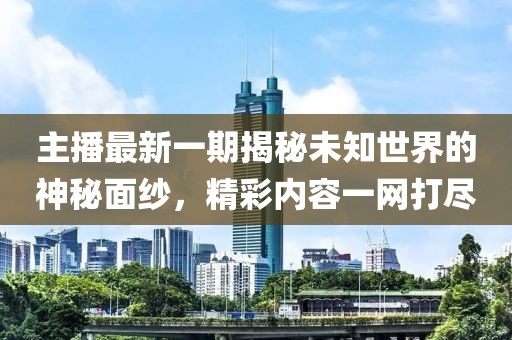 昭谷蓝 第17页