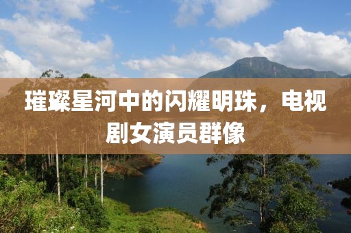 夏至春掩 第18页
