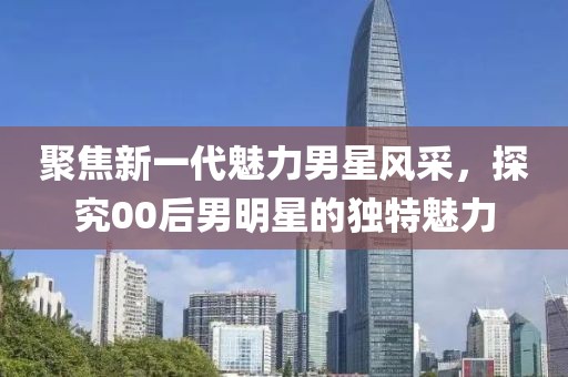 碧空云断 第17页