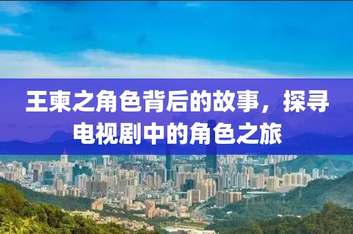 太阳的深海 第15页