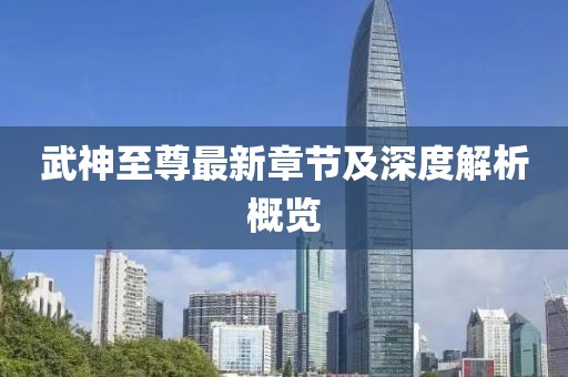 秋天的孤寂 第15页
