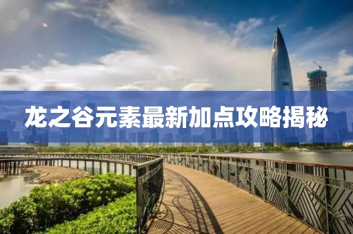十梦九他 第15页