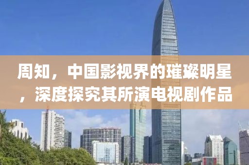 慕思瑶 第14页