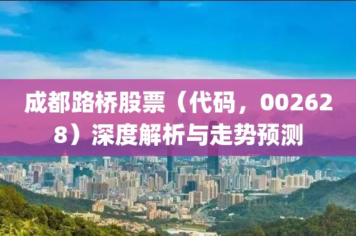 江南烟雨断桥殇 第22页