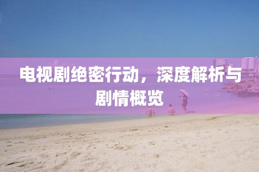 花小染 第15页