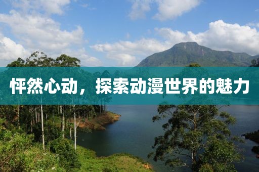 女人活着 第15页
