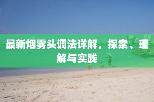 青草香氕 第15页