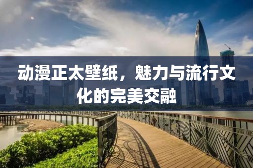 晏清窈 第17页