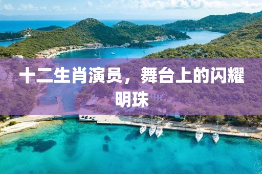 笛声何处 第15页