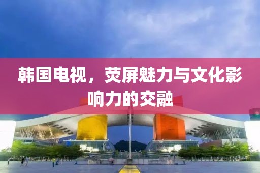 阳光不暖人心 第14页