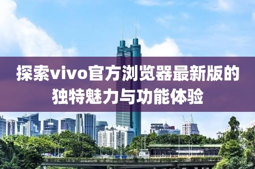 浅忆梦微凉 第16页