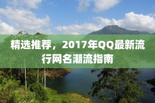 化蝶飞 第15页