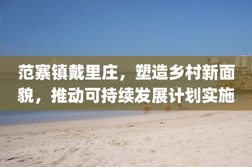 花小染 第14页