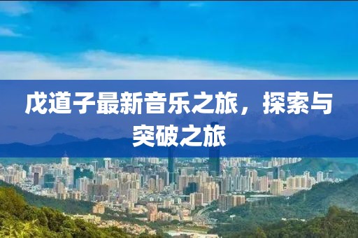 染黛如诗 第15页