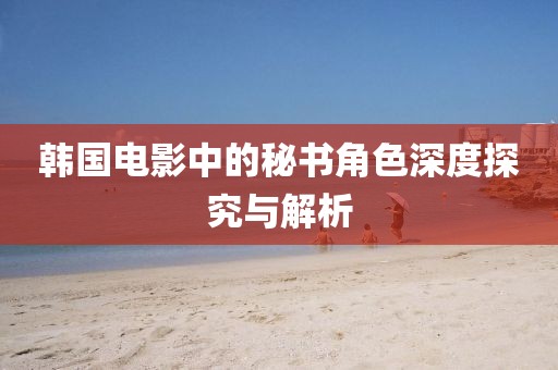 南鸢北筏 第14页