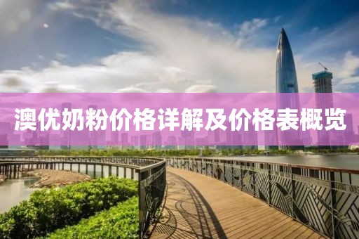 狐狸已成精 第16页