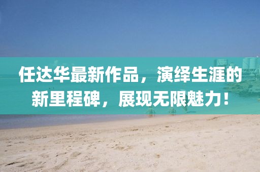 南玖 第13页