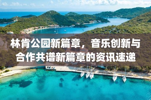 余默 第15页