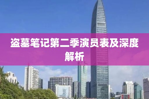 秋天的孤寂 第23页