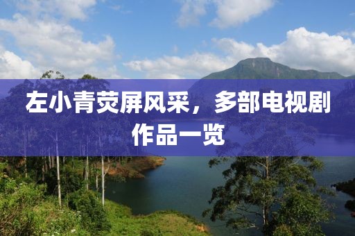 昭谷蓝 第15页