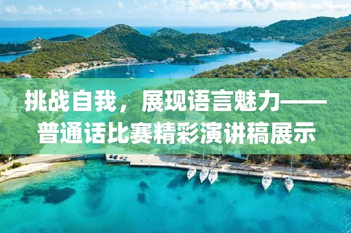 抱不住 第14页