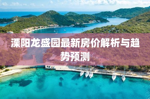 镜湖月 第13页