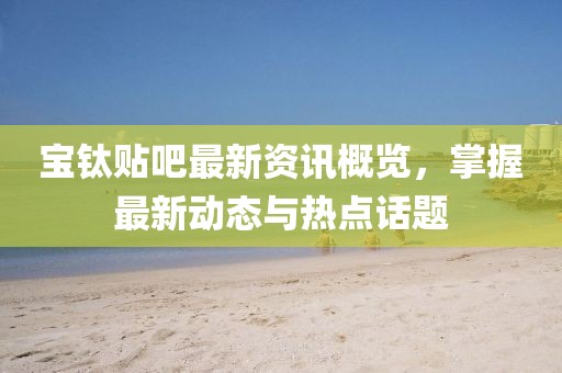 2025年2月 第185页