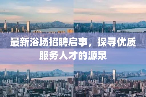 2025年2月 第183页