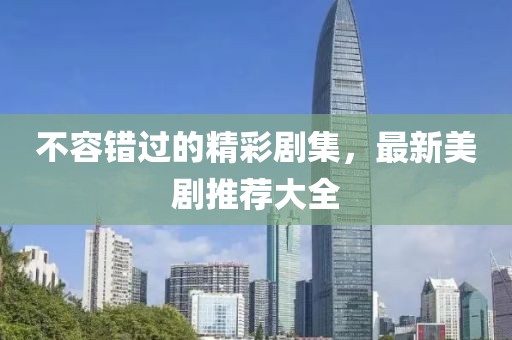 浅笑轻吟梦一曲 第14页
