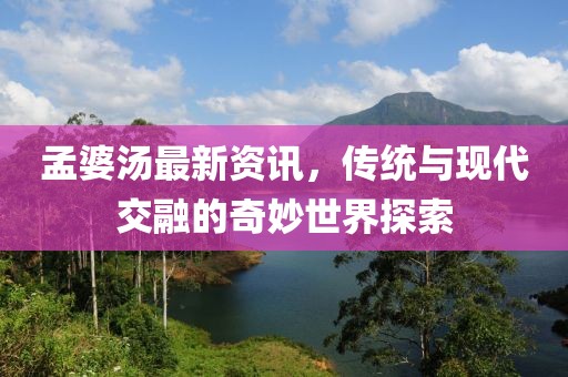 落幕流苏 第13页
