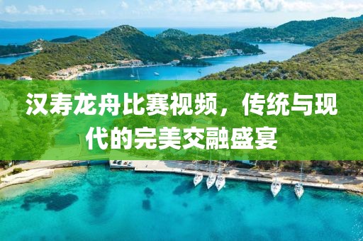 你也还在 第14页
