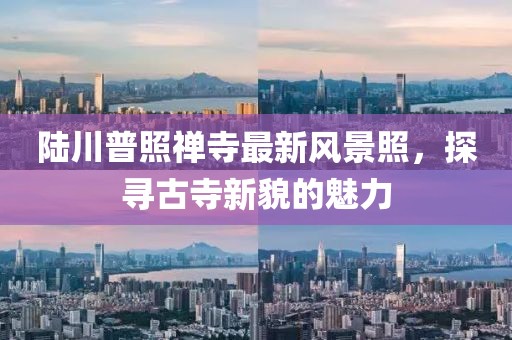 浅夏琉璃 第14页