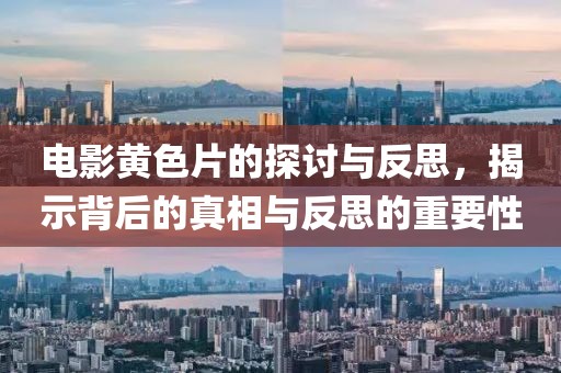 傲雪寒梅 第15页