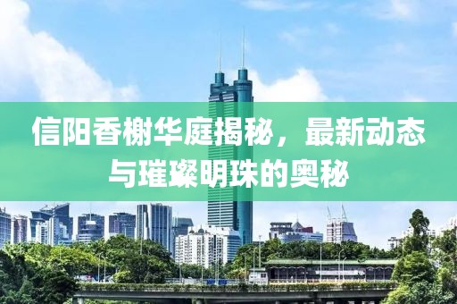 云烟 第13页