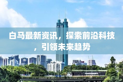 2025年2月 第142页