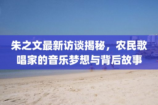 离夏惜柚子 第13页