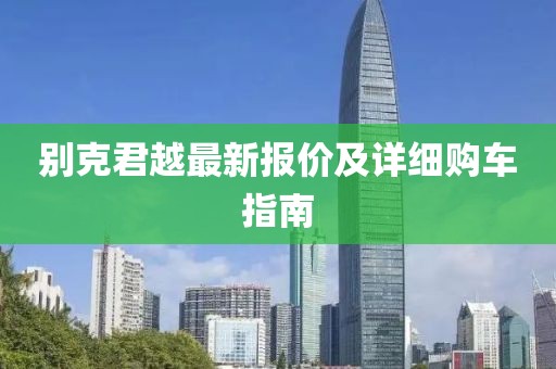 离愁扼喉 第14页