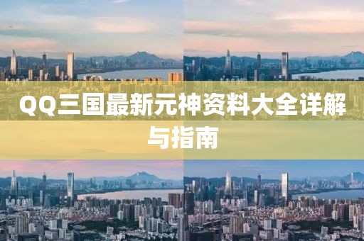 北港不夏 第14页