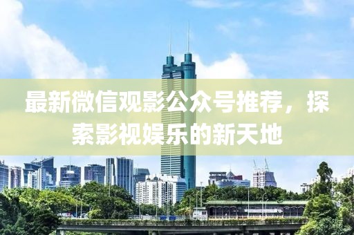 慕思瑶 第23页