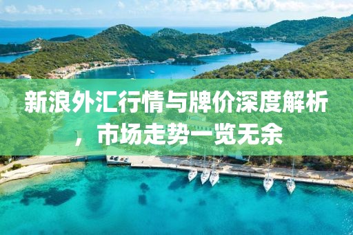 轻缣素练 第12页