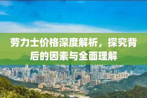 抱不住 第13页