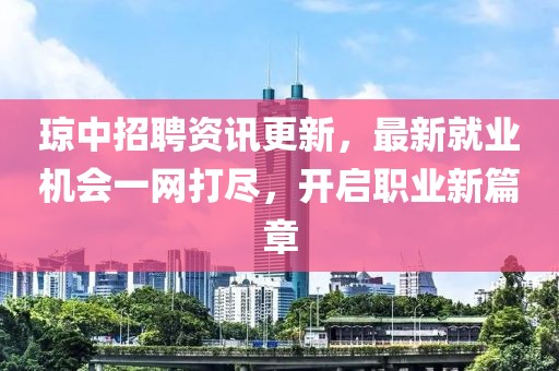 夏至春掩 第15页