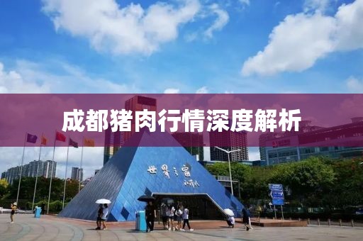 非洲小白脸 第14页