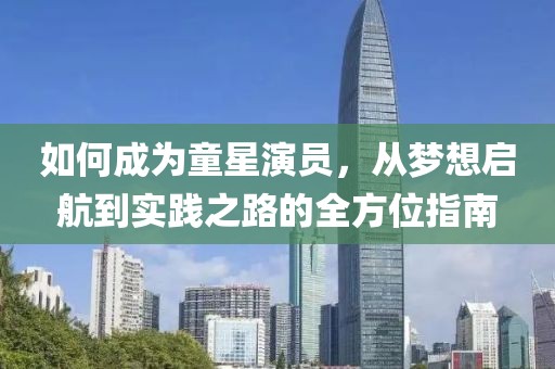 狐狸已成精 第14页